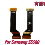 Flexible SAMSUNG S5580 Samsung S3500 S3500C S5580 S8300 S5200